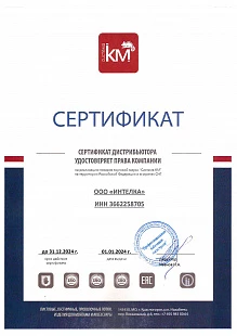 КМ-Профиль
